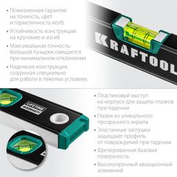KRAFTOOL 1200 мм, с зеркальным глазком, уровень (34781-120) - 5