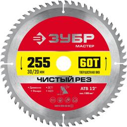 ЗУБР Чистый рез, 255 x 30/20 мм, 60Т, пильный диск по дереву (36914-255-30-60) - 1