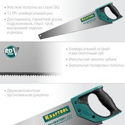 KRAFTOOL Alligator Precision 13, 500 мм, ножовка для точного реза (15225-50) - 3