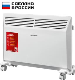 ЗУБР М серия 1.5 кВт, электрический конвектор (КЭМ-1500) - 1