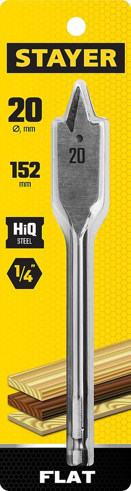 STAYER  Flat, 20 x 152 мм, перовое, cверло по дереву (2950-20) - 2