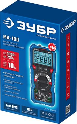 ЗУБР МА-100 цифровой мультиметр (59808) - 2