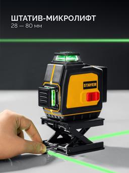 STAYER SL-3D #2, 50м, точн. +/-0,5 мм/м, зеленый лазерный нивелир, микролифт, держатель (34963-2) - 8