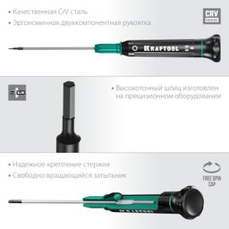 KRAFTOOL  Precision, Hex0.9, отвертка  для точных работ (25685-0.9) - 5