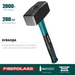 KRAFTOOL Fiberlass, 2 кг, кувалда (2008-2) - 4