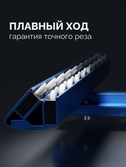 ЗУБР 600 мм, Т-образный универсальный резак для плитки и стекла (33196-60) - 3
