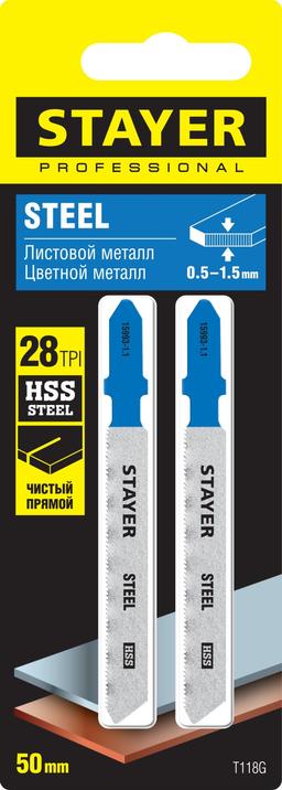 STAYER T118G, 2 шт, 50 мм / 1.1 мм, T-хвост., HSS сталь, по металлу толщиной 0.5-1.5 мм, полотна для лобзика, Professional (15993-1.1) - 2