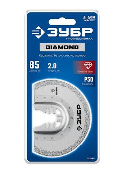 ЗУБР DIAMOND 85x2.0 мм полотно пильное с алмазным зерном Р50: керамика, бетон, кирпич, UniLock (15554-85) - 2
