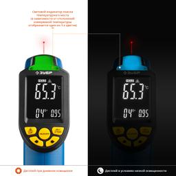 ЗУБР ТермПро-700, -30° +650°С, инфракрасный пирометр, Профессионал (45721-650) - 6