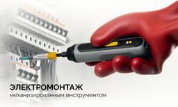 KRAFTOOL OPTIMUM PH/FL 2, 50 мм, 2 шт, биты (261221-2-50-2) - 2