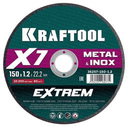 KRAFTOOL X7-EXTREM 150x1.2 мм по металлу отрезной диск для УШМ (36257-150-1.2) - 1