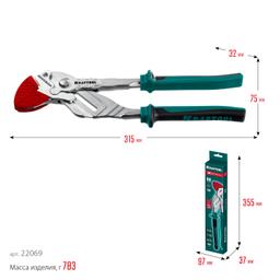 KRAFTOOL Vise-Wrench X 300 мм, Клещи переставные-гаечный ключ (22069) - 9