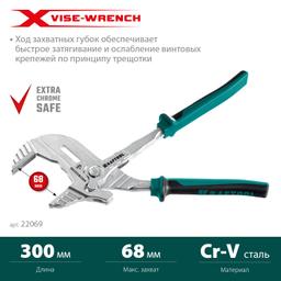 KRAFTOOL Vise-Wrench X 300 мм, Клещи переставные-гаечный ключ (22069) - 11