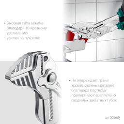 KRAFTOOL Vise-Wrench X 300 мм, Клещи переставные-гаечный ключ (22069) - 13
