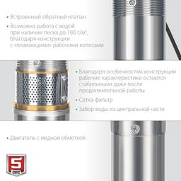ЗУБР 1000 Вт, 80 м напор, скважинный центробежный насос, корпус из нержавеющей стали (НСЦ-75-80) - 6