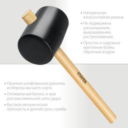STAYER 1100 г, чёрная резиновая киянка (20505-100) - 3