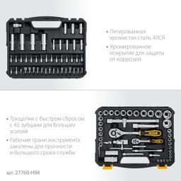 STAYER AUTO 94, 94 предм., (1/2"+1/4"), универсальный набор инструмента, Professional (27760-H94) - 4