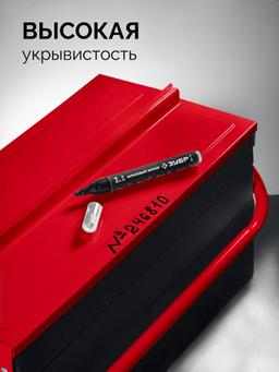 ЗУБР МА-200 черный, 2 мм акриловый маркер (06337-2) - 4