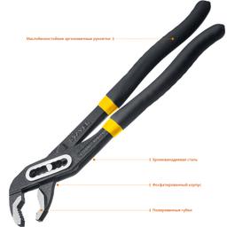 STAYER  Hercules, 300 мм, переставные клещи, Professional (22375-30) - 3