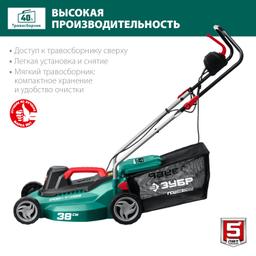 ЗУБР 1700 Вт, ш/с 38 см, сетевая газонокосилка (ГСЦ-38-1700) - 6