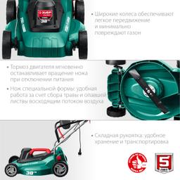 ЗУБР 1700 Вт, ш/с 38 см, сетевая газонокосилка (ГСЦ-38-1700) - 7