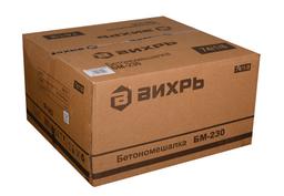 Бетономешалка Вихрь БМ-230 - 9
