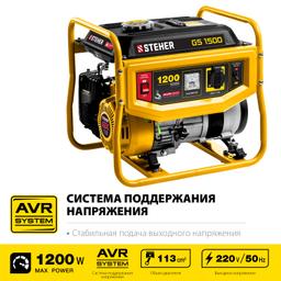 STEHER 1200 Вт, бензиновый генератор (GS-1500) - 5
