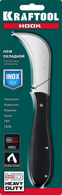 KRAFTOOL HOOK, для листовых и рулонных материалов, 200 мм, складной нож (09298) - 3
