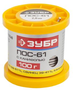 ЗУБР 100 г, 2 мм, трубка, ПОС 61, припой (55450-100-20C) - 1