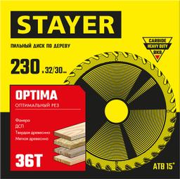 STAYER Optima, 230 x 32/30 мм, 36Т, оптимальный рез, пильный диск по дереву (3681-230-32-36) - 2