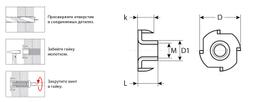 ЗУБР DIN 1624, M10 x 12 мм, цинк, 5 кг, врезная гайка (303780-10) - 3