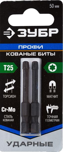 ЗУБР TX 25, 50 мм, 2 шт, ударные биты, Профессионал (26025-25-50-S2) - 2