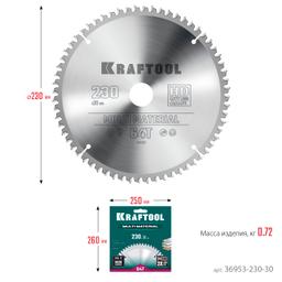 KRAFTOOL Multi Material, 230 х 30 мм, 64Т, пильный диск по алюминию (36953-230-30) - 8