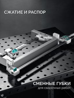 KRAFTOOL Quick VISE-CLAMP быстрозажимная рычажная cтрубцина-тиски (32311) - 4