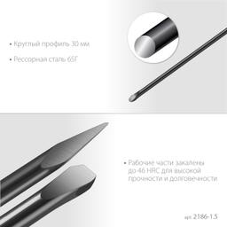 ЗУБР 1500 мм, d 30 мм, строительный лом (2186-1.5) - 3