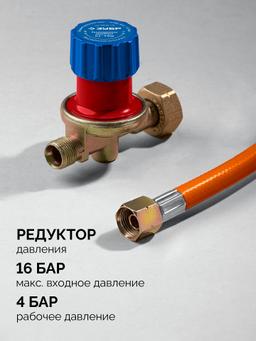 ЗУБР ГП-400Н, 400мм, стаканы 50мм /17мм, шланг 5м, редуктор, пропановая горелка в наборе Профессионал (55545-H5) - 10