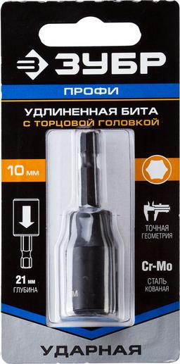 ЗУБР  10 мм, 60 мм, удлиненная, ударная бита с торцевой головкой, Профессионал (26377-10) - 2