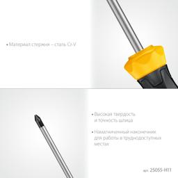 STAYER Hercules-K11 набор отверток 11 шт - 4