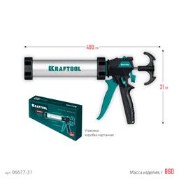 KRAFTOOL ULTRA 310 мл, прямой забор, регулировка силы давления, вариативная антикапельная система, закрытый пистолет для герметика (06677-31) - 9