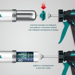 KRAFTOOL ULTRA 310 мл, прямой забор, регулировка силы давления, вариативная антикапельная система, закрытый пистолет для герметика (06677-31) - 15
