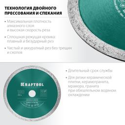 KRAFTOOL Keramo, 180 мм, (22.2 мм, 10 х 2.6 мм), сегментированный алмазный диск (36684-180) - 3