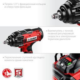 ЗУБР С1-18, 18 В, 400 Н·м, без АКБ, гайковерт ударный (ГУЛ-410) - 6