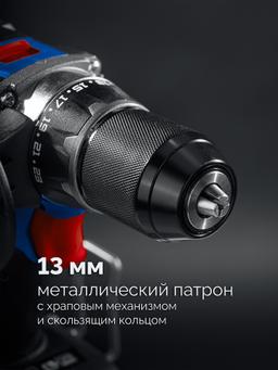 ЗУБР 20 В, 70 Н·м, 2 АКБ LMS (4 А·ч), бесщеточная дрель-шуруповерт, кейс, ПРОФЕССИОНАЛ (DB-70-42) - 27