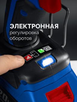 ЗУБР 20 В, 70 Н·м, 2 АКБ LMS (4 А·ч), бесщеточная дрель-шуруповерт, кейс, ПРОФЕССИОНАЛ (DB-70-42) - 30