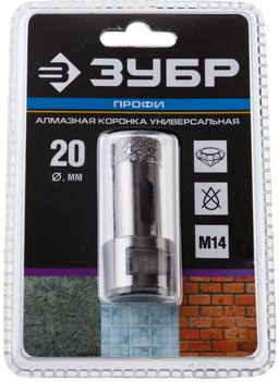 ЗУБР АВК, d 20 мм, (М14, 15 мм кромка), вакуумная алмазная коронка, Профессионал (29865-20) - 2
