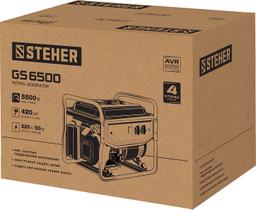 STEHER 5500 Вт, бензиновый генератор (GS-6500) - 3