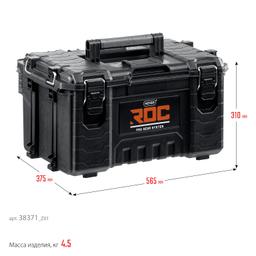 KETER ROC PRO GEAR 2.0 (22″) пластиковый ящик с крышкой (38371) - 9