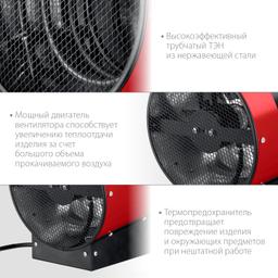 ЗУБР 2 кВт, электрическая тепловая пушка (ТП-2) - 6