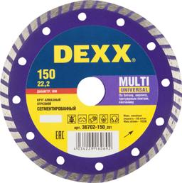 DEXX Multi Universal, 150 мм, (22.2 мм, 7 х 2.1 мм), сегментированный алмазный диск (36702-150) - 1