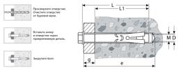 ЗУБР 12 х 100 мм, 25 шт, анкерный болт, Профессионал (302312-12-100) - 3